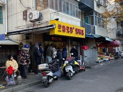 -竺桥兄弟烤鸭(总店)
