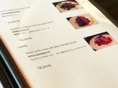 菜单-羽深肉铺 Steak & Wine