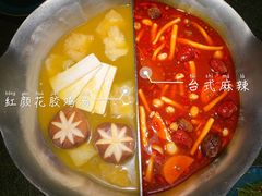 -湊湊火锅·茶憩(东城万达店)