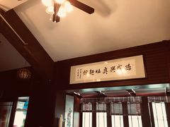 -孙盛兴奥灶面馆·蟹黄面·三虾面(山塘街总店)