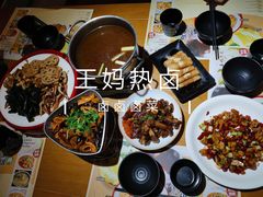 -王妈热卤·川味馆(海昌店)