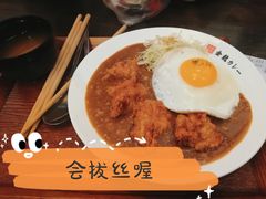 -金龙咖喱