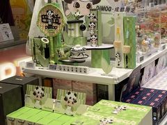 -泡泡玛特POPMART(太古里店)