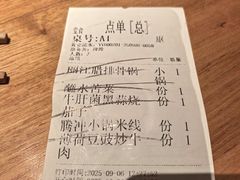 -一坐一忘云南菜(北京skp店)