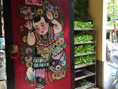 -福照楼汽锅鸡·云南菜(护国路店)