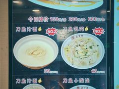 -老半斋(福州路店)