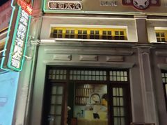 -横店广州街·香港街