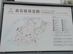 -采石矶景区