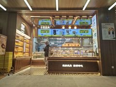 -鲍师傅糕点(春熙路店)