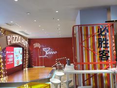 -必胜客(大悦城店)
