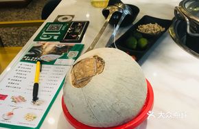 Pure Coconut Soup Base