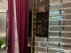 -琬苑鸽庄·川粤融合菜(解放碑总店)