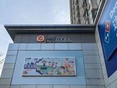 -银座mall(东直门店)