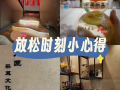 -川匠·睡眠采耳·SPA(九眼桥店)