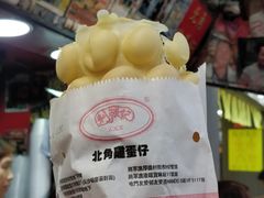 -利强记北角鸡蛋仔(弥敦道店 )