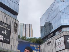 -龙湖重庆时代天街