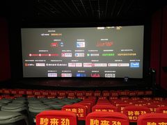 -万达影城(常熟IMAX店)