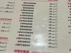 -老电影院饺店(休宁店)