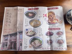 -新万鑫银丝面·非遗无锡味(惠山古镇店)