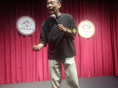 -哈哈曲艺社(西门闲亭店)