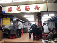 门面-源记肠粉(华贵路店)