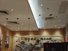 -遇见小面(站西路店)