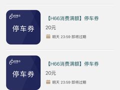 -港汇恒隆广场