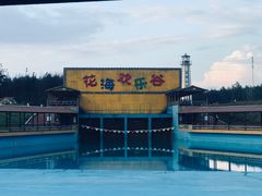 -北纬44度·金珠花海休闲农业旅游景区