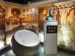 -上海蔡元培故居陈列馆