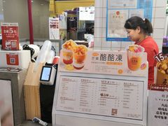 -桂桂茶(繁花中心店)