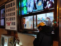 -南楼煎饼(南楼总店)