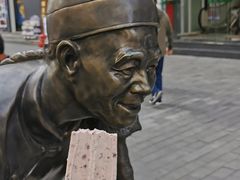 -康乐(滨江道店)