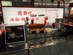 -成都你六姐·牛肉冒菜(信泰中心商场店)