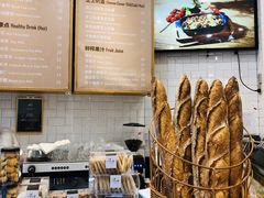 -BONBON BAKERY