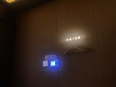 -金来·影院足道(埃美柯店)
