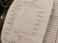 账单-青鹤谷(苏州店)