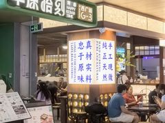 -皇庭广场(福华三路店)