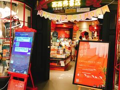 -矢量咖啡(万象汇店)