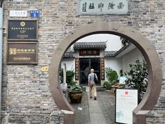 -百家鲜·杭帮菜