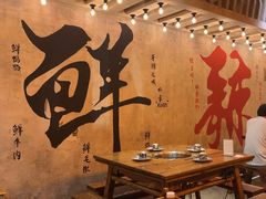 -旧街市鲜货老火锅(大光路店)