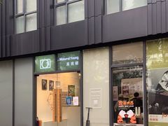-真我樣照相馆·身份证·证件照·外拍(环球港店)