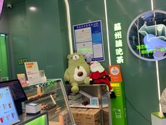 -迷客夏Milksha(圆融天幕店)