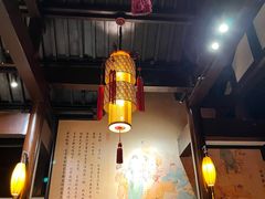 -少伯茶苑·围炉煮茶(夫子庙步行街店)