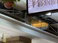 -堂本家洋食别馆·炸猪排(中心城店)