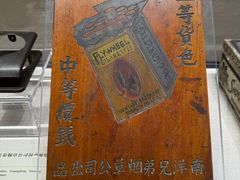 -荔湾博物馆