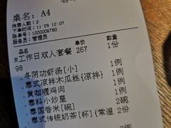 -品泰·泰国餐厅(苏州中心店)