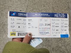 -张家界荷花国际机场