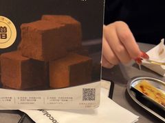 -Ninethirty by Awfully Chocolate(天环广场店)