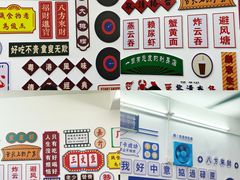 -嘉升大排档(番禺总店)