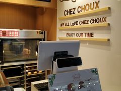 -西树泡芙(正佳店)